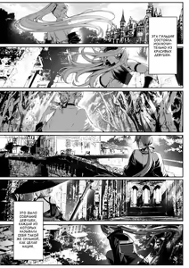 Page 5 of Ikusa Otome to Ikusa Goto! ~Onna Sei Kishi Hen~ - preview thumbnail