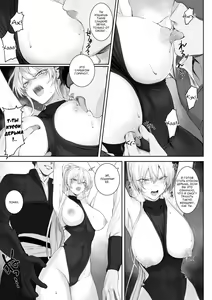Page 53 of Ikusa Otome to Ikusa Goto! ~Onna Sei Kishi Hen~ - preview thumbnail