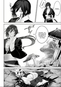 Page 104 of Ikusa Otome to Ikusa Goto! ~Onna Samurai Hen~ - preview thumbnail