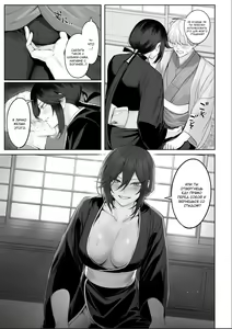 Page 117 of Ikusa Otome to Ikusa Goto! ~Onna Samurai Hen~ - preview thumbnail