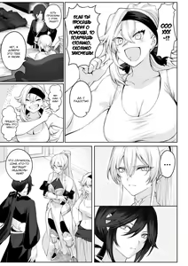Page 29 of Ikusa Otome to Ikusa Goto! ~Onna Samurai Hen~ - preview thumbnail