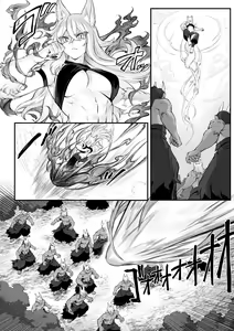 Page 42 of Ikusa Otome to Ikusa Goto! ~Onna Samurai Hen~ - preview thumbnail