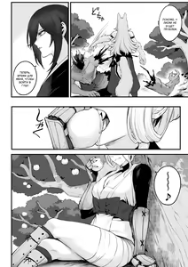 Page 46 of Ikusa Otome to Ikusa Goto! ~Onna Samurai Hen~ - preview thumbnail