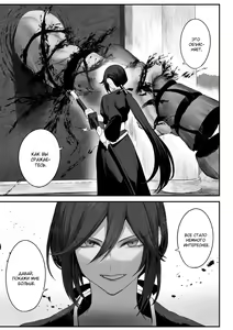 Page 53 of Ikusa Otome to Ikusa Goto! ~Onna Samurai Hen~ - preview thumbnail