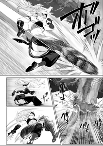 Page 6 of Ikusa Otome to Ikusa Goto! ~Onna Samurai Hen~ - preview thumbnail