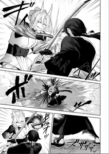 Page 61 of Ikusa Otome to Ikusa Goto! ~Onna Samurai Hen~ - preview thumbnail