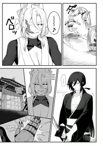 Page 73 of Ikusa Otome to Ikusa Goto! ~Onna Samurai Hen~ - preview thumbnail