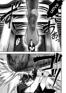 Page 75 of Ikusa Otome to Ikusa Goto! ~Onna Samurai Hen~ - preview thumbnail