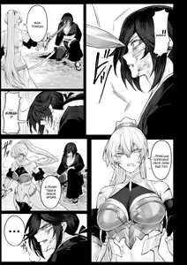 Page 83 of Ikusa Otome to Ikusa Goto! ~Onna Samurai Hen~ - preview thumbnail