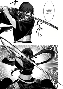 Page 87 of Ikusa Otome to Ikusa Goto! ~Onna Samurai Hen~ - preview thumbnail