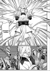 Page 88 of Ikusa Otome to Ikusa Goto! ~Onna Samurai Hen~ - preview thumbnail