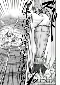 Page 93 of Ikusa Otome to Ikusa Goto! ~Onna Samurai Hen~ - preview thumbnail