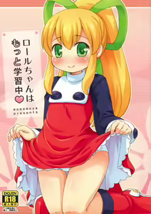 Roll-chan wa motto Gakushuu-chuu — hentai manga cover on Fhentai