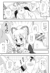 Page 12 of Roll-chan wa motto Gakushuu-chuu - preview thumbnail