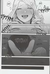 Page 19 of Kyougen no Tonic - preview thumbnail