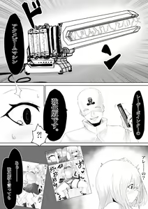 Page 21 of Zecchou e Michibiku Cult ~JK Mekkyakushi wa Kairaku no Yorokobi o Karada ni Kizamu~ - preview thumbnail
