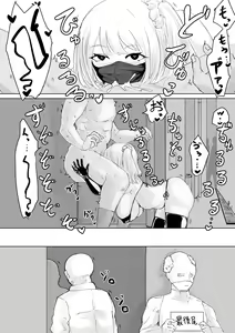 Page 30 of Zecchou e Michibiku Cult ~JK Mekkyakushi wa Kairaku no Yorokobi o Karada ni Kizamu~ - preview thumbnail