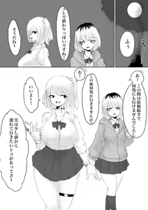 Page 36 of Zecchou e Michibiku Cult ~JK Mekkyakushi wa Kairaku no Yorokobi o Karada ni Kizamu~ - preview thumbnail