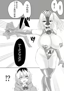 Page 40 of Zecchou e Michibiku Cult ~JK Mekkyakushi wa Kairaku no Yorokobi o Karada ni Kizamu~ - preview thumbnail