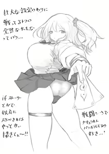Page 47 of Zecchou e Michibiku Cult ~JK Mekkyakushi wa Kairaku no Yorokobi o Karada ni Kizamu~ - preview thumbnail