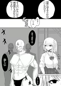 Page 6 of Zecchou e Michibiku Cult ~JK Mekkyakushi wa Kairaku no Yorokobi o Karada ni Kizamu~ - preview thumbnail