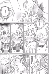 Page 14 of better than SEX:A - preview thumbnail