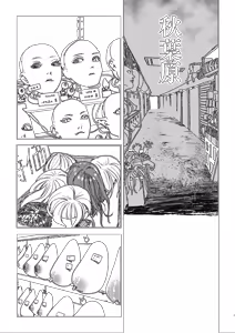 Page 2 of better than SEX:A - preview thumbnail