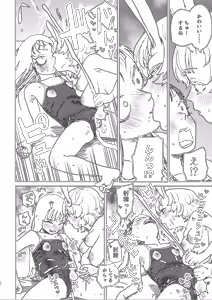 Page 21 of better than SEX:A - preview thumbnail