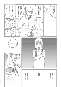 Page 30 of better than SEX:A - preview thumbnail