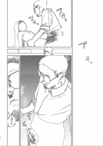 Page 64 of better than SEX:A - preview thumbnail