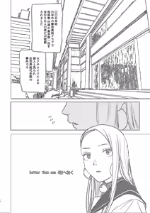 Page 68 of better than SEX:A - preview thumbnail