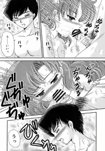 Page 5 of Yume ni Rakudo Motome Tari - preview thumbnail