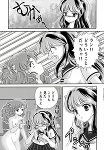 Page 10 of Yume ni Rakudo Motome Tari - preview thumbnail