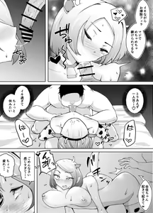 Page 31 of Karume no Kanojo ga Kantan ni NTRrete kara - preview thumbnail