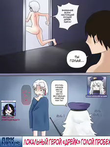 Page 22 of Drake no Oshioki! | Наказание Дрейк! - preview thumbnail