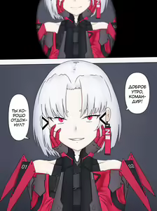Page 5 of Drake no Oshioki! | Наказание Дрейк! - preview thumbnail