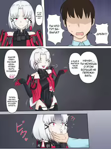 Page 6 of Drake no Oshioki! | Наказание Дрейк! - preview thumbnail