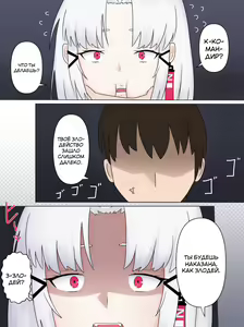 Page 7 of Drake no Oshioki! | Наказание Дрейк! - preview thumbnail