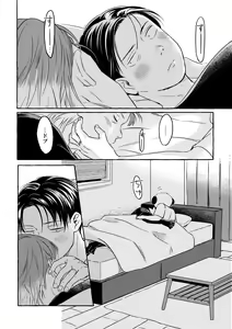 Page 20 of Cooler Kowareta - preview thumbnail