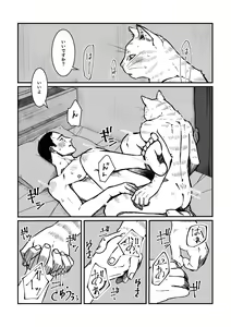 Page 30 of Gokyoumi Nai to Omoimasu ga, Oretachi no Baai o Kiite Hoshii - preview thumbnail