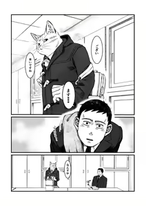 Page 10 of Gokyoumi Nai to Omoimasu ga, Oretachi no Baai o Kiite Hoshii - preview thumbnail