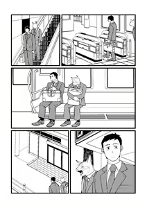 Page 4 of Sansa x Tsukauchi R18 Manga - preview thumbnail