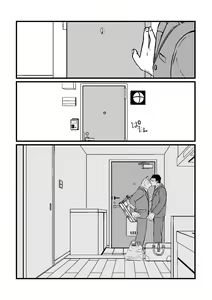 Page 7 of Sansa x Tsukauchi R18 Manga - preview thumbnail