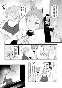 Shinsei na Gakuen no Seito ga Ikenai Yoasobi Shiteiru Hanashi — hentai manga cover on Fhentai