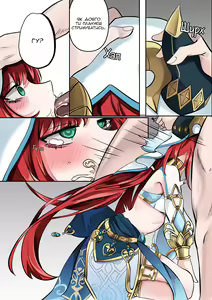 Page 9 of Квіт у диму - preview thumbnail