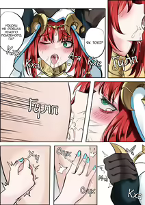 Page 10 of Квіт у диму - preview thumbnail
