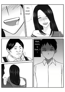Page 14 of Boku no Me no Mae de Kaa-san ga Conveni Tenchou ya Daigakusei-tachi ni Rinkansareta no wa, Mambiki wo Shita Boku no Sei da...! - preview thumbnail