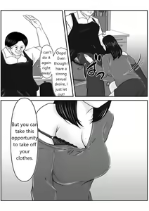 Page 16 of Boku no Me no Mae de Kaa-san ga Conveni Tenchou ya Daigakusei-tachi ni Rinkansareta no wa, Mambiki wo Shita Boku no Sei da...! - preview thumbnail