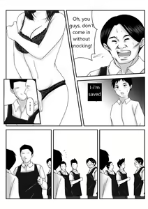 Page 20 of Boku no Me no Mae de Kaa-san ga Conveni Tenchou ya Daigakusei-tachi ni Rinkansareta no wa, Mambiki wo Shita Boku no Sei da...! - preview thumbnail