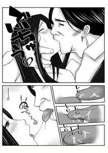 Page 26 of Boku no Me no Mae de Kaa-san ga Conveni Tenchou ya Daigakusei-tachi ni Rinkansareta no wa, Mambiki wo Shita Boku no Sei da...! - preview thumbnail